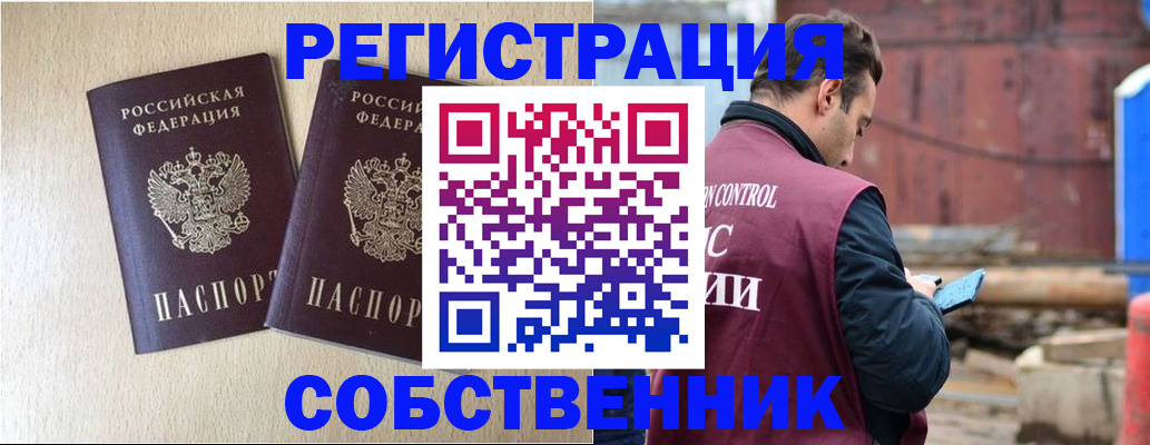 регистрация для дет. сада в Назрани